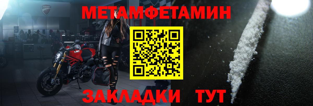 Amphetamine 98%  Вход с VPN  Гудермес 