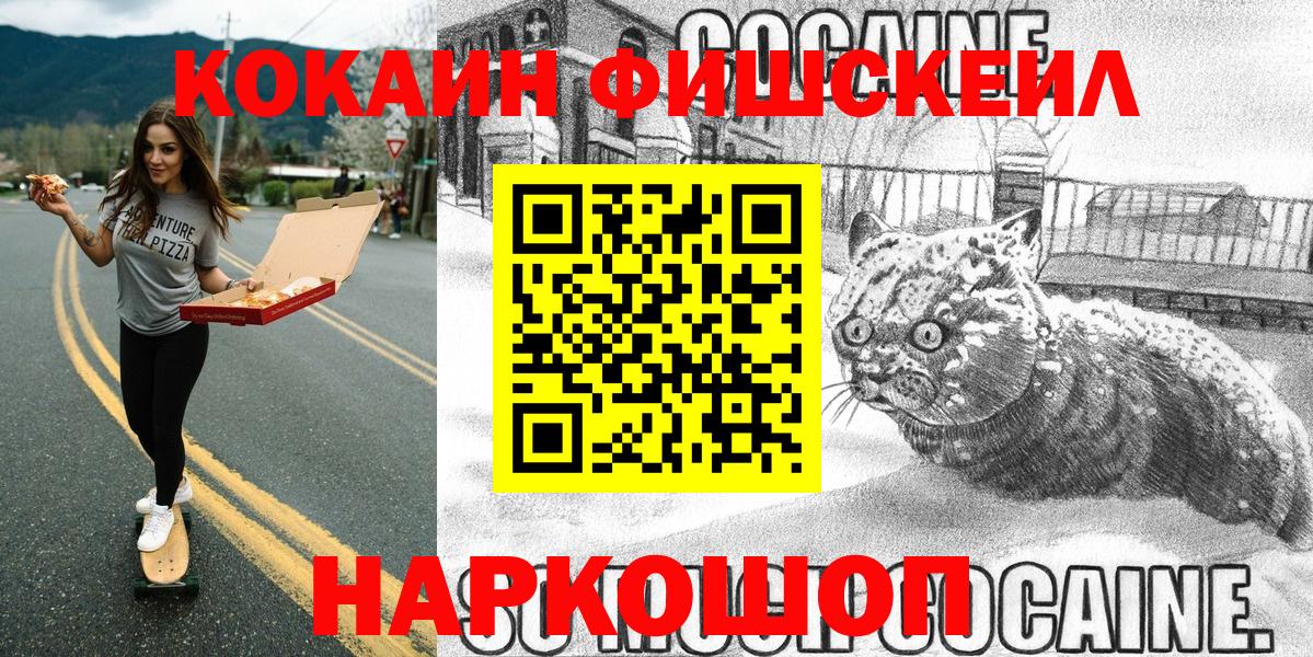COCAIN 97% Гудермес