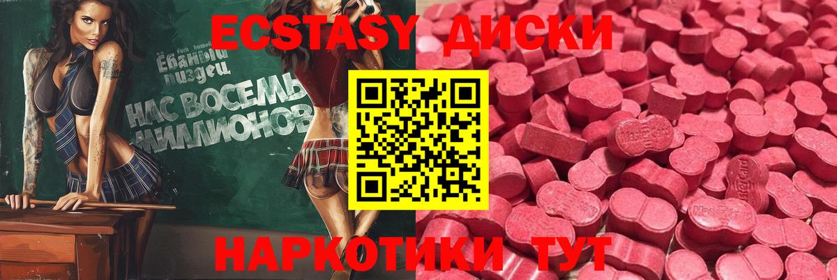 Гудермес  Экстази 99%  дарк нет как зайти  Экстази Punisher  Вход с VPN 