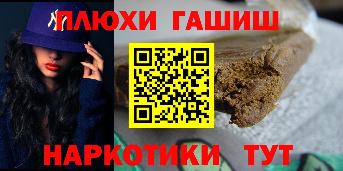 ГАШ ice o lator  Вход с VPN  Гудермес 
