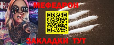 гидра Малоярославец