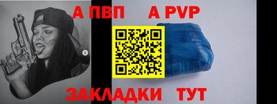 винт Малгобек