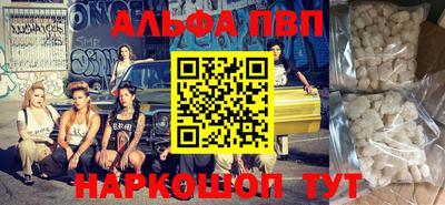 винт Малгобек