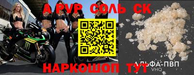 a pvp Мариинск