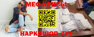 винт Малгобек