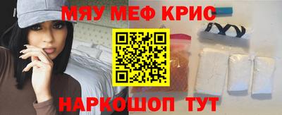 гидра Малоярославец
