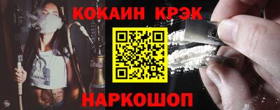 гидра Малоярославец