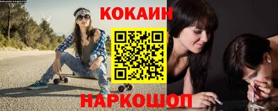 гидра Малоярославец