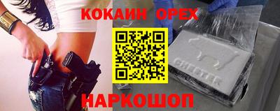 гидра Малоярославец