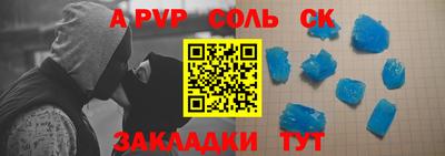 гидра Малоярославец