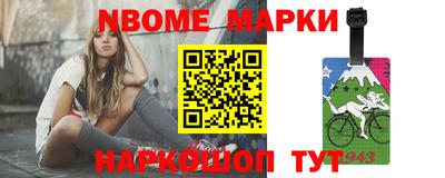 винт Малгобек
