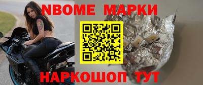 винт Малгобек