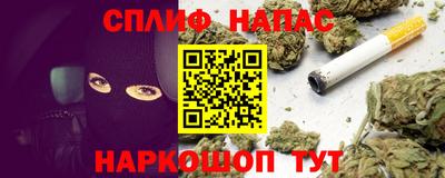 винт Малгобек