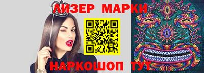 винт Малгобек