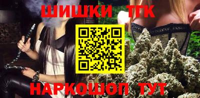 винт Малгобек