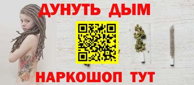 винт Малгобек
