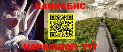 винт Малгобек