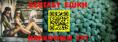 гидра Малоярославец