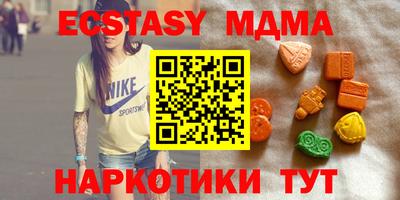 альфа пвп VHQ Назарово