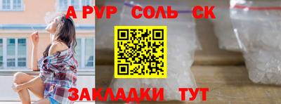 a pvp Мариинск