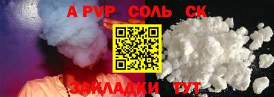 a pvp Мариинск