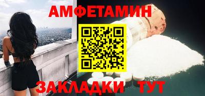 гидра Малоярославец