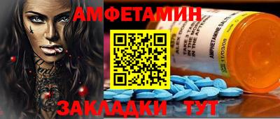 винт Малгобек