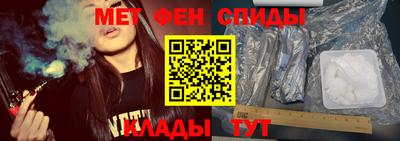 винт Малгобек