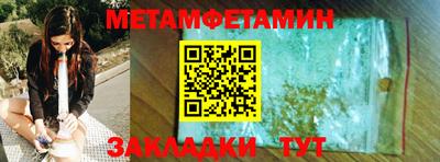 гидра Малоярославец