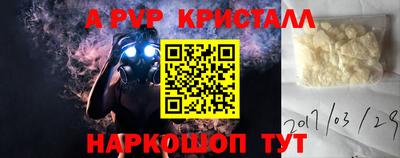 a pvp Мариинск