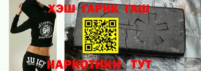 гидра Малоярославец