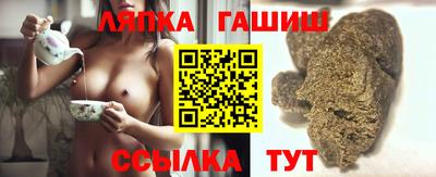винт Малгобек