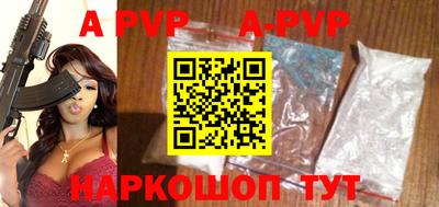 a pvp Мариинск