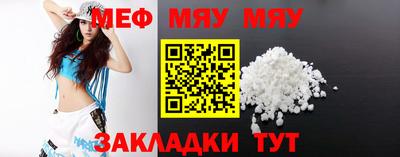 винт Малгобек