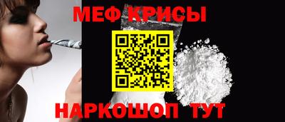 винт Малгобек