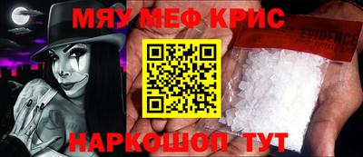 винт Малгобек