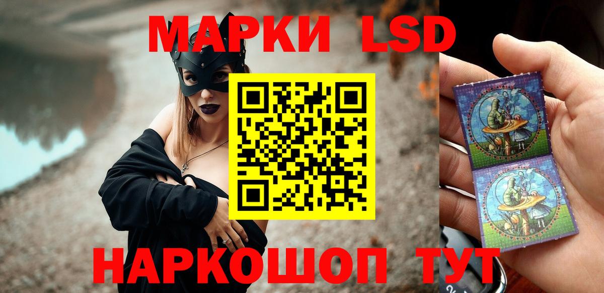 Гудермес  Лсд 25 экстази кислота  LSD-25 экстази ecstasy  Вход с VPN 