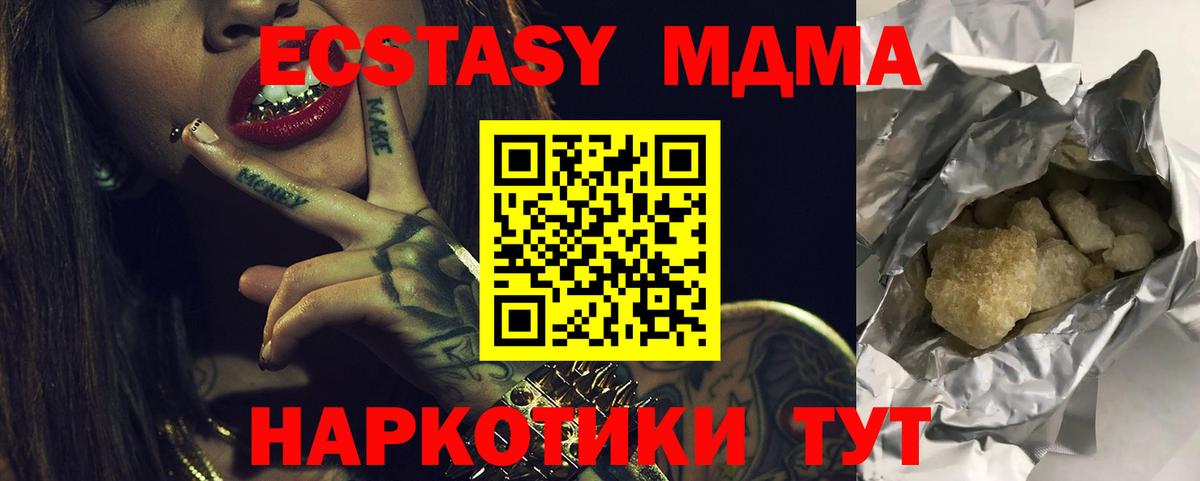 MDMA Molly  МДМА  Гудермес  Вход с VPN  МДМА VHQ 