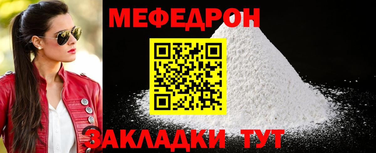 Гудермес  мега маркетплейс  Вход с VPN  МЯУ-МЯУ  Меф 4 MMC  Мефедрон mephedrone 