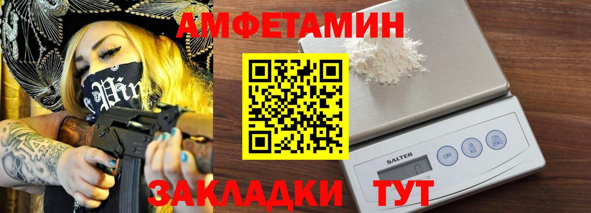 Первитин кристалл Гудермес
