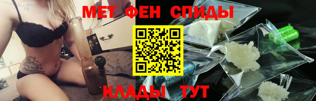 Метамфетамин мет  Метамфетамин  Гудермес  Метамфетамин мет  Вход с VPN 