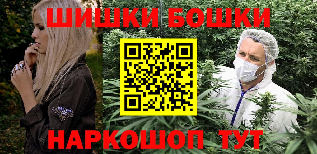 Гудермес  Бошки Шишки VHQ  МАРИХУАНА Amnesia  Бошки Шишки AK-47  Вход с VPN 